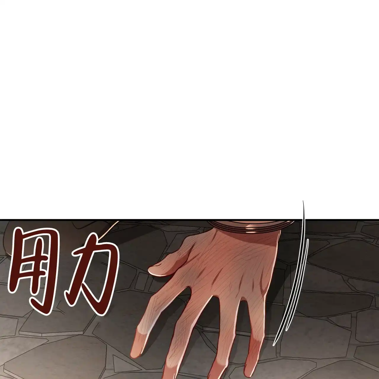 《巅峰狙击》第74话 第27页