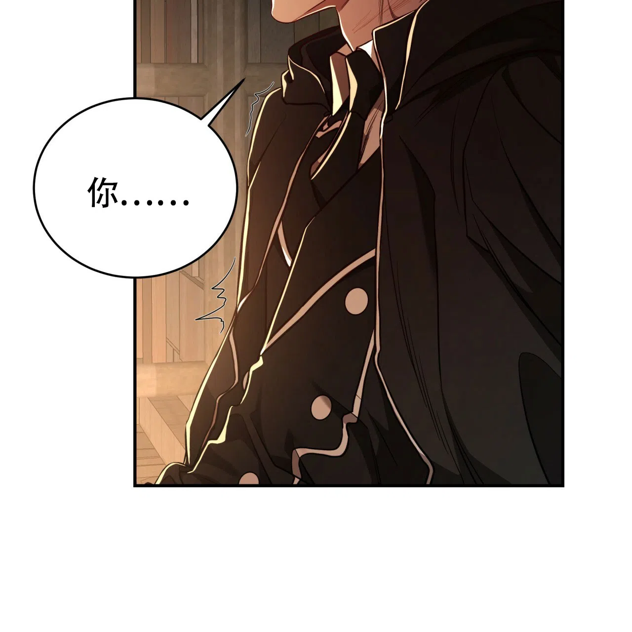 《巅峰狙击》第74话 第12页