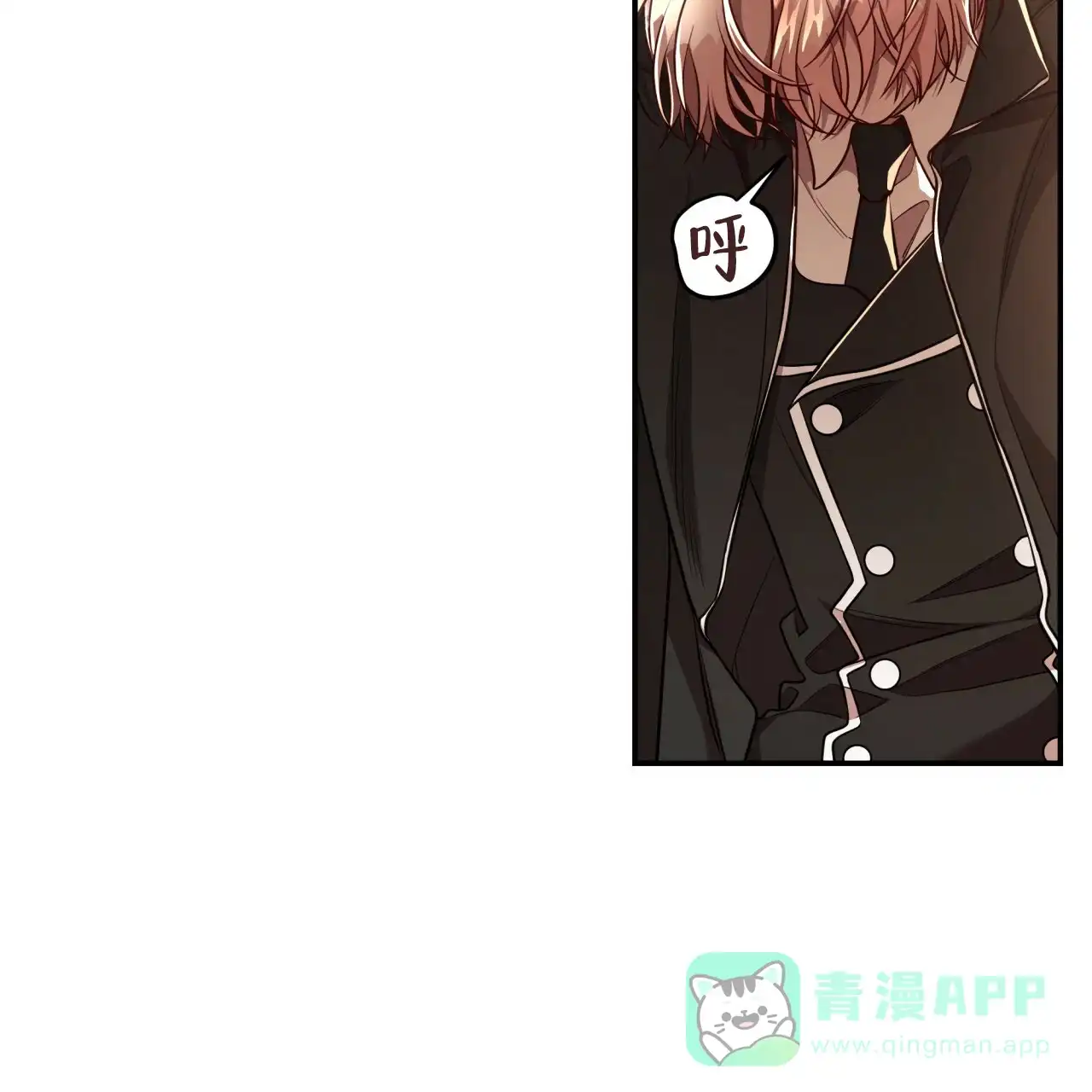 《巅峰狙击》第74话 第26页
