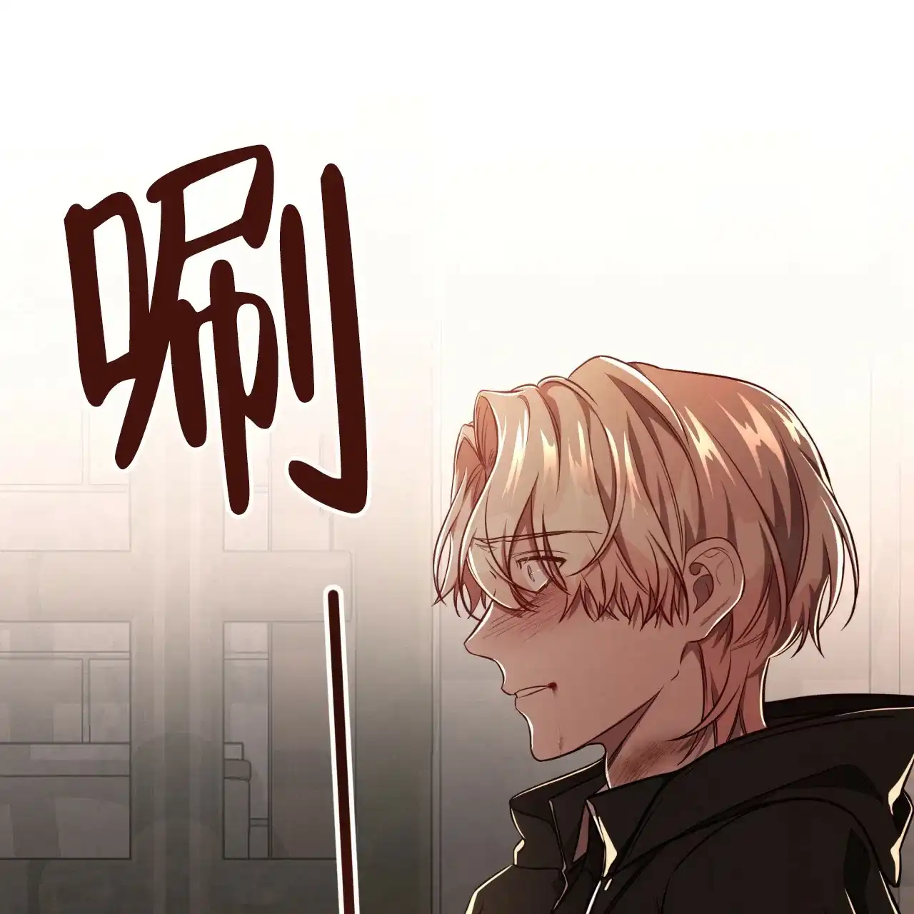 《巅峰狙击》第74话 第17页