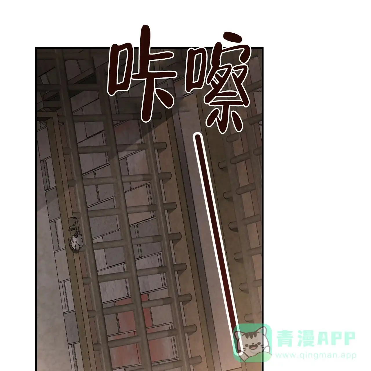 《巅峰狙击》第74话 第41页