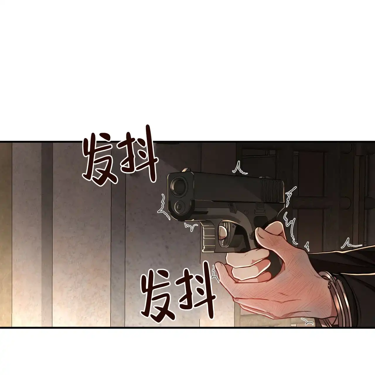 《巅峰狙击》第74话 第37页