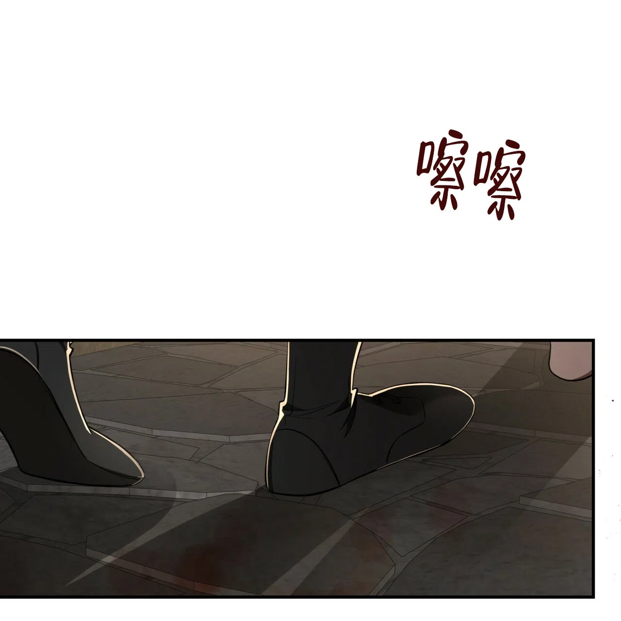 《巅峰狙击》第75话 第44页