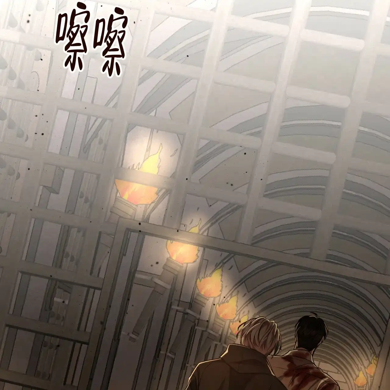 《巅峰狙击》第75话 第47页