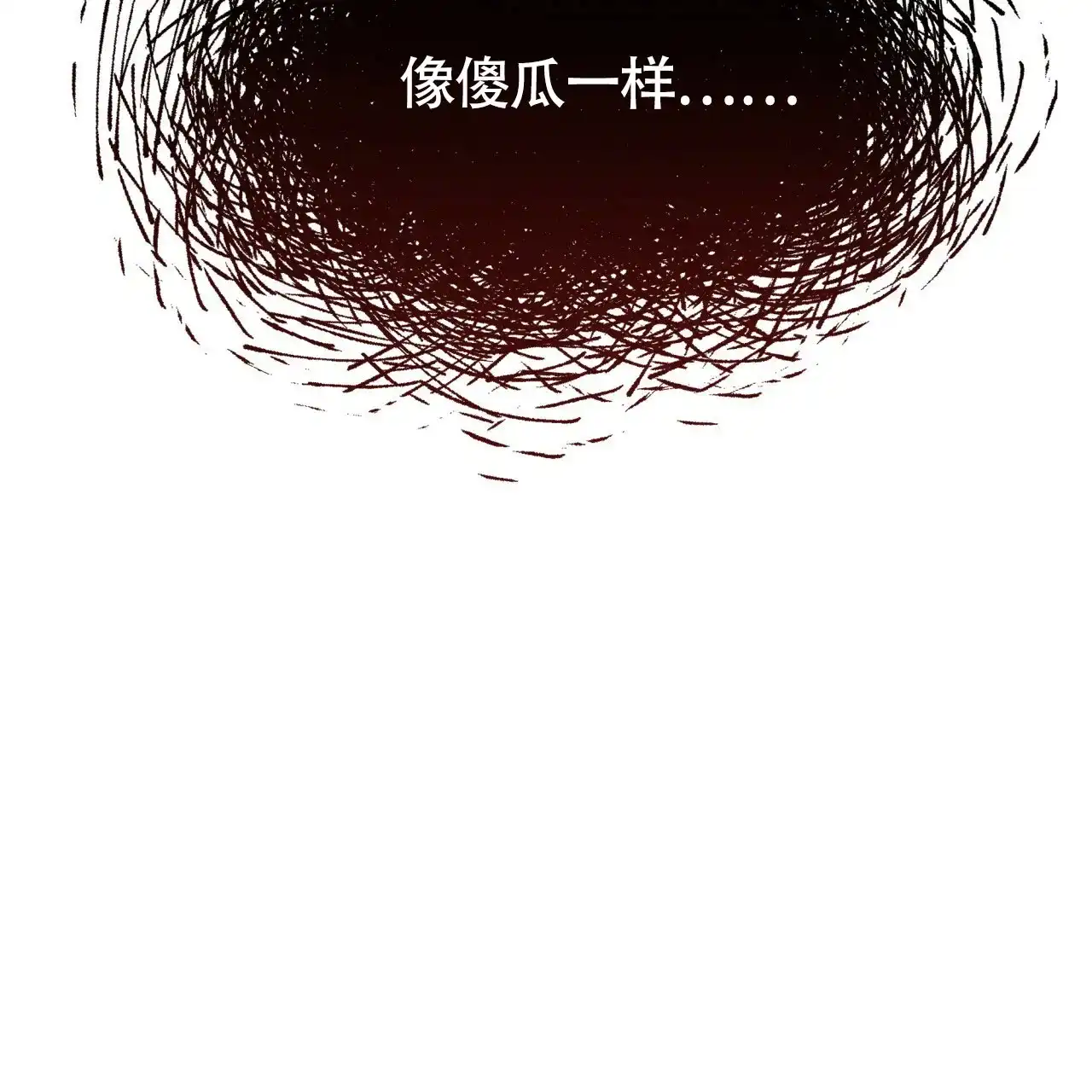 《巅峰狙击》第75话 第27页