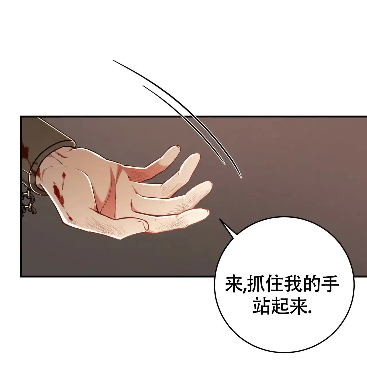 《巅峰狙击》第75话 第33页