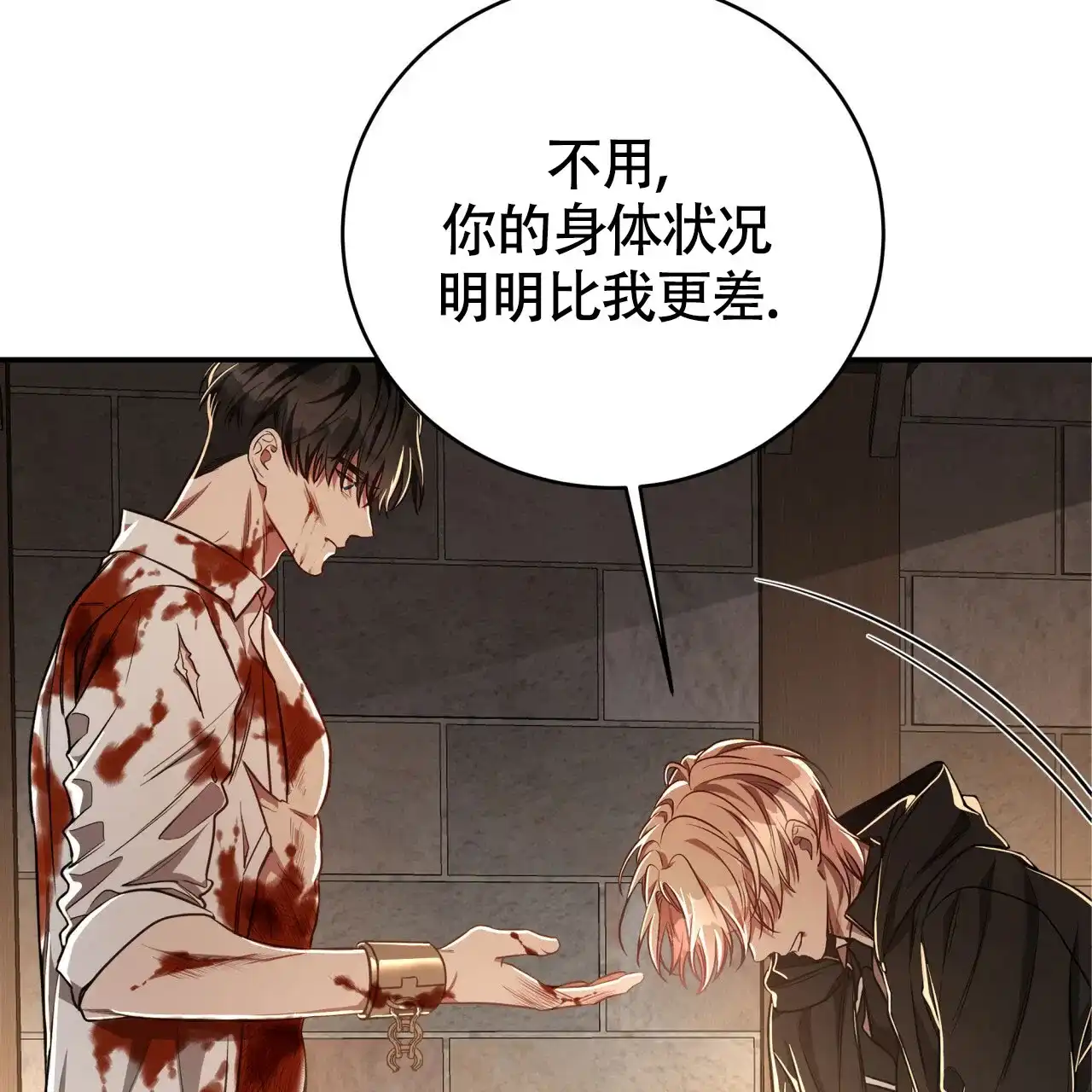 《巅峰狙击》第75话 第37页