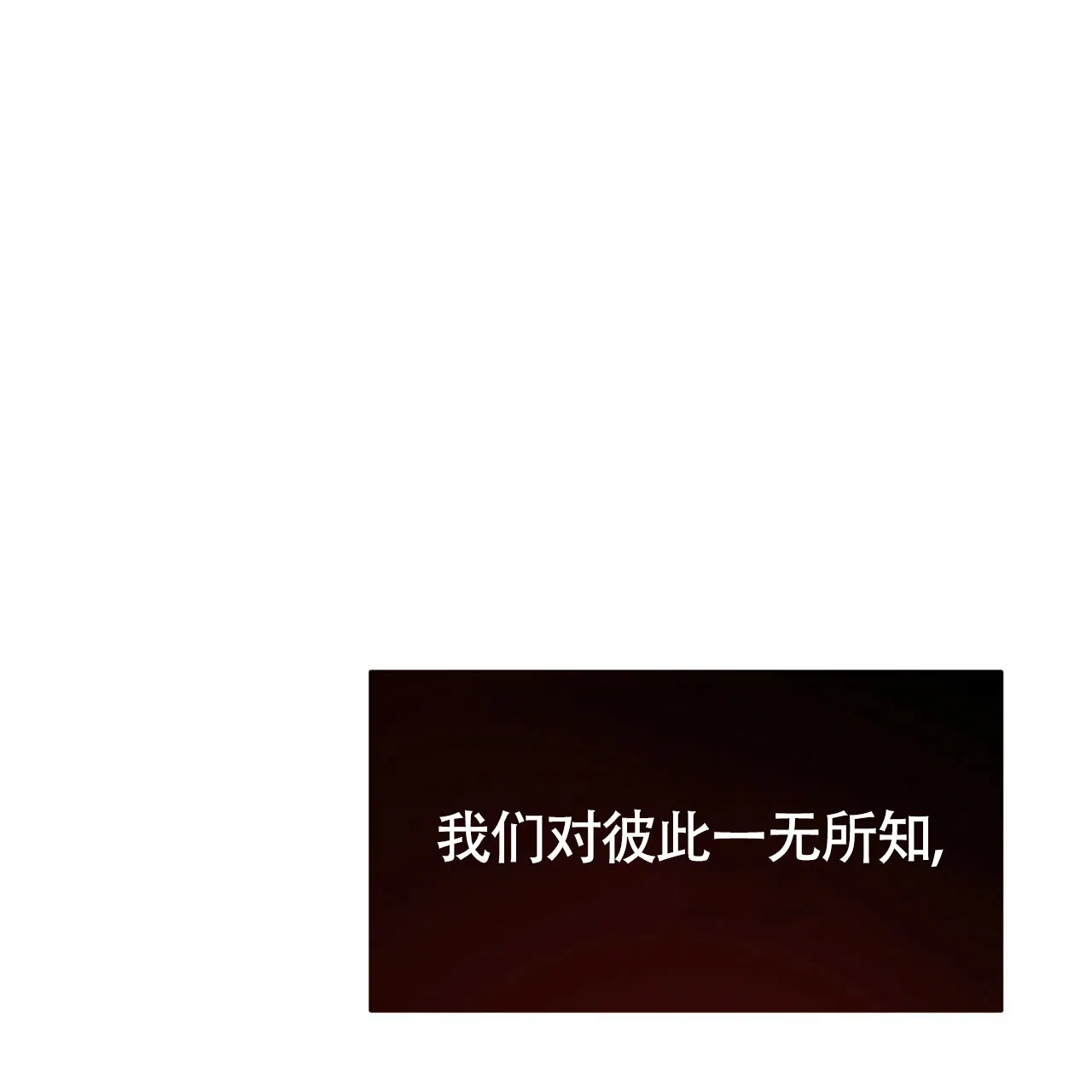 《巅峰狙击》第75话 第24页