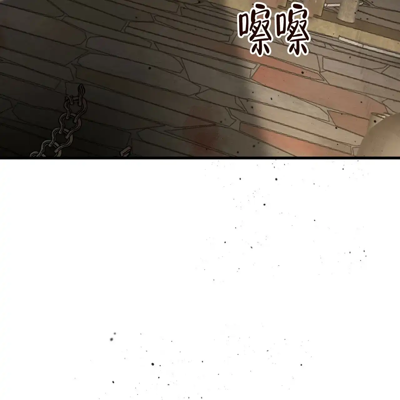 《巅峰狙击》第75话 第49页