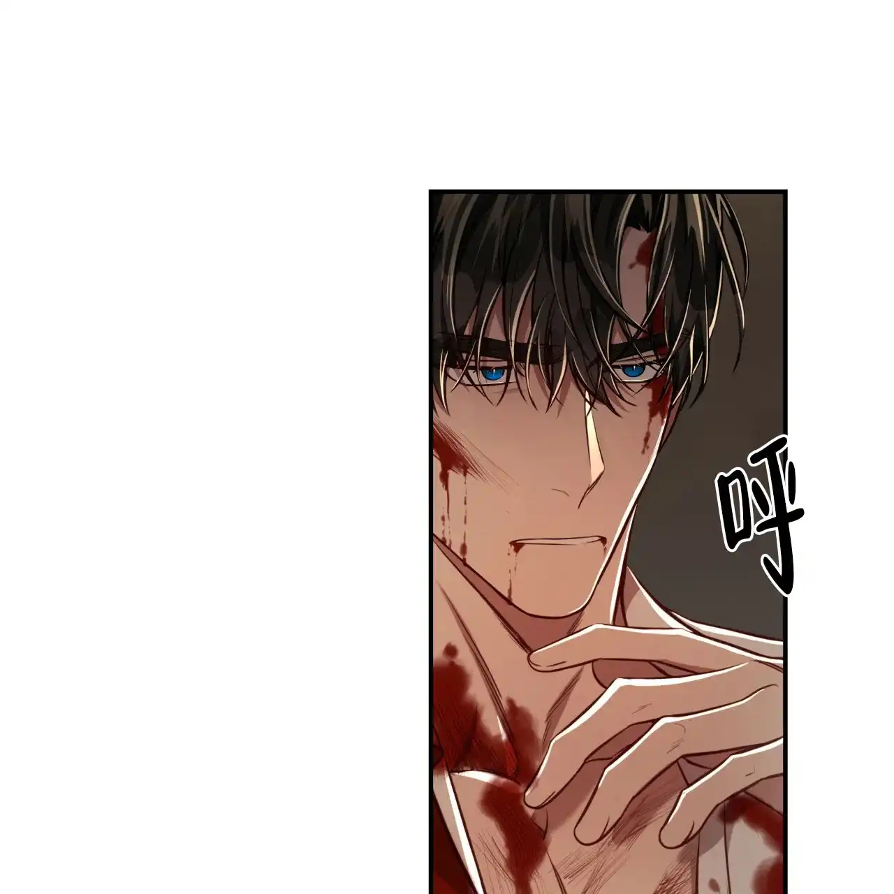 《巅峰狙击》第75话 第12页
