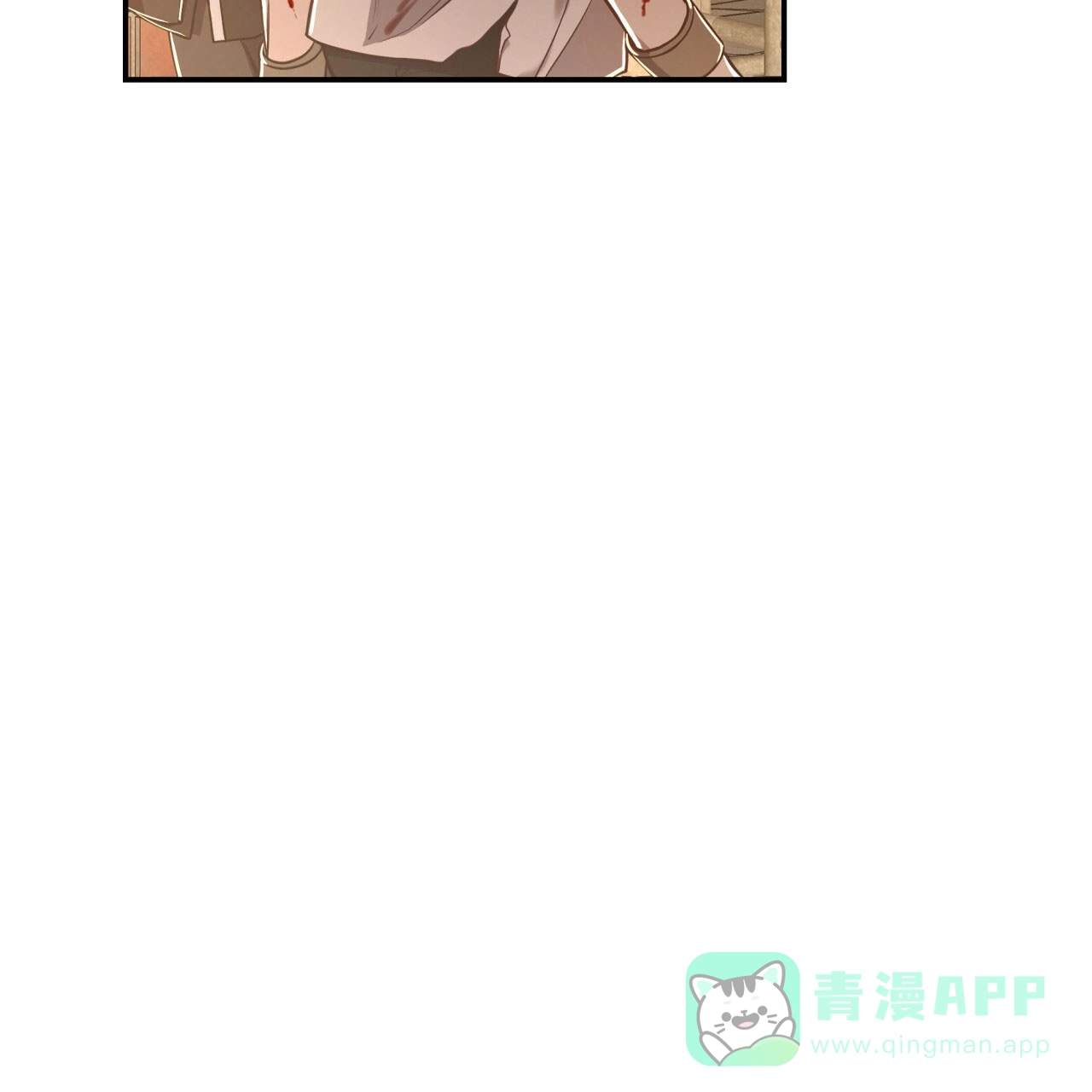 《巅峰狙击》第75话 第41页