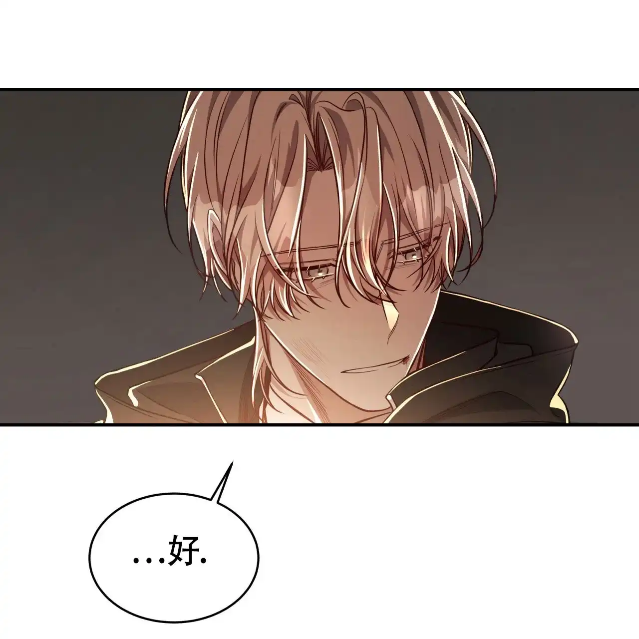 《巅峰狙击》第75话 第42页