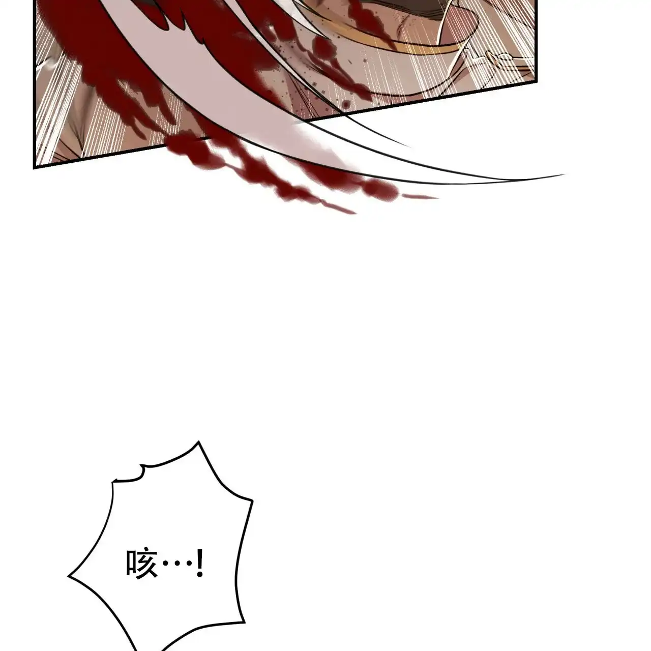 《巅峰狙击》第76话 第50页