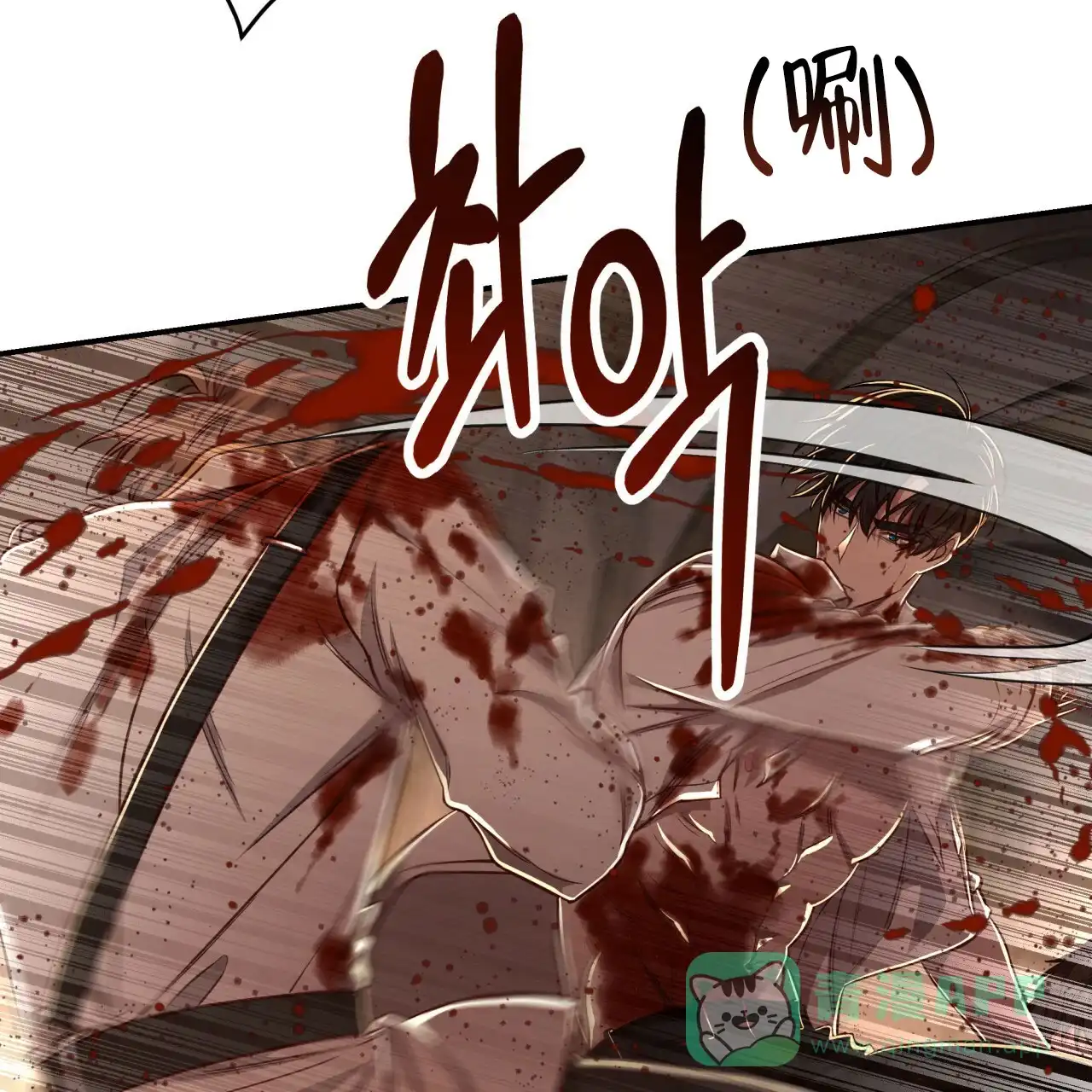 《巅峰狙击》第76话 第51页