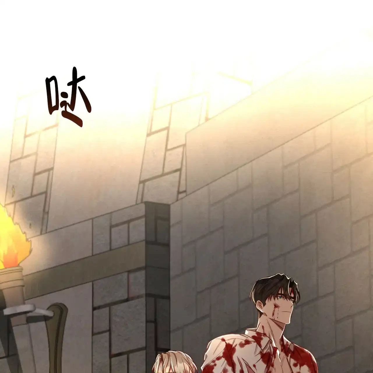 《巅峰狙击》第76话 第4页