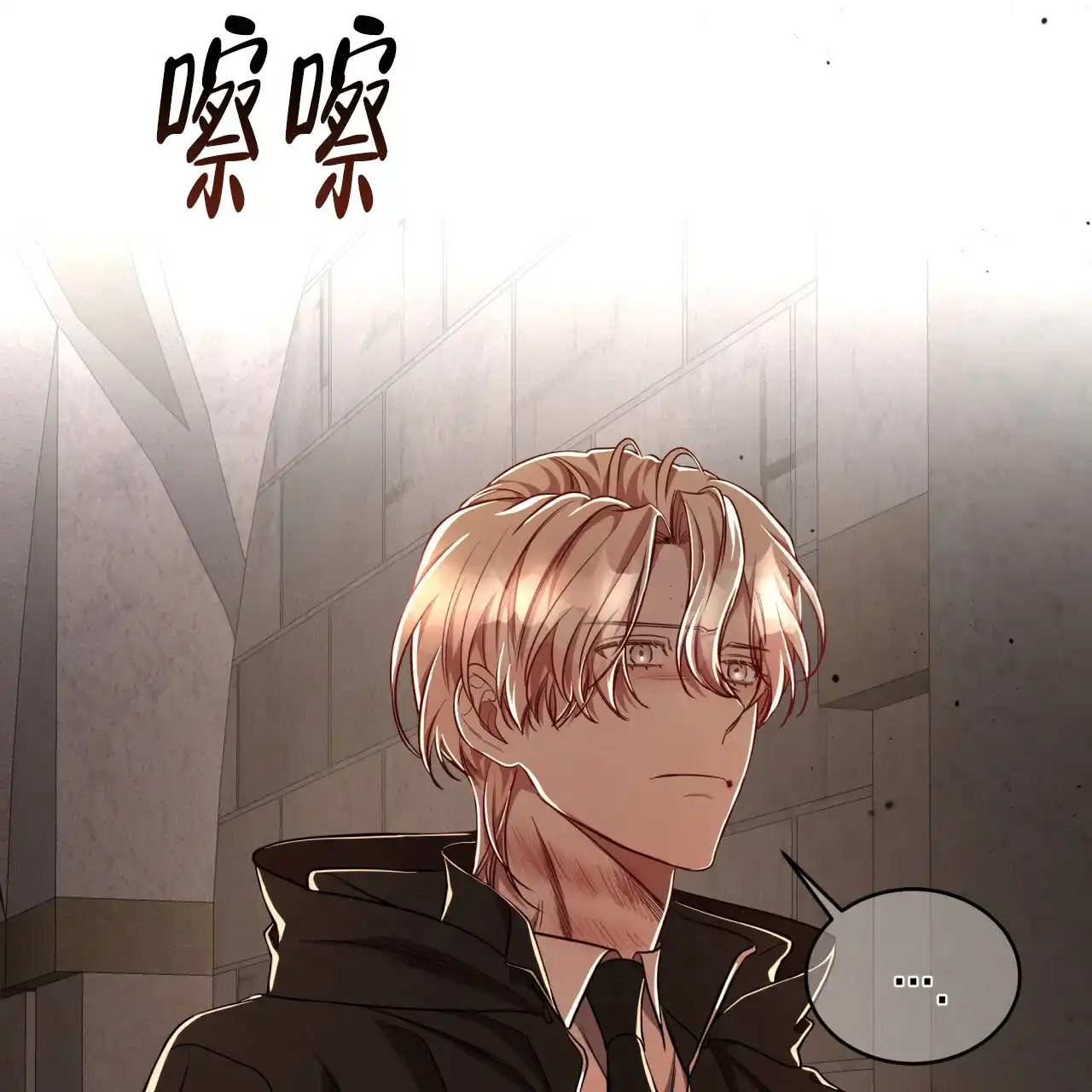 《巅峰狙击》第76话 第32页