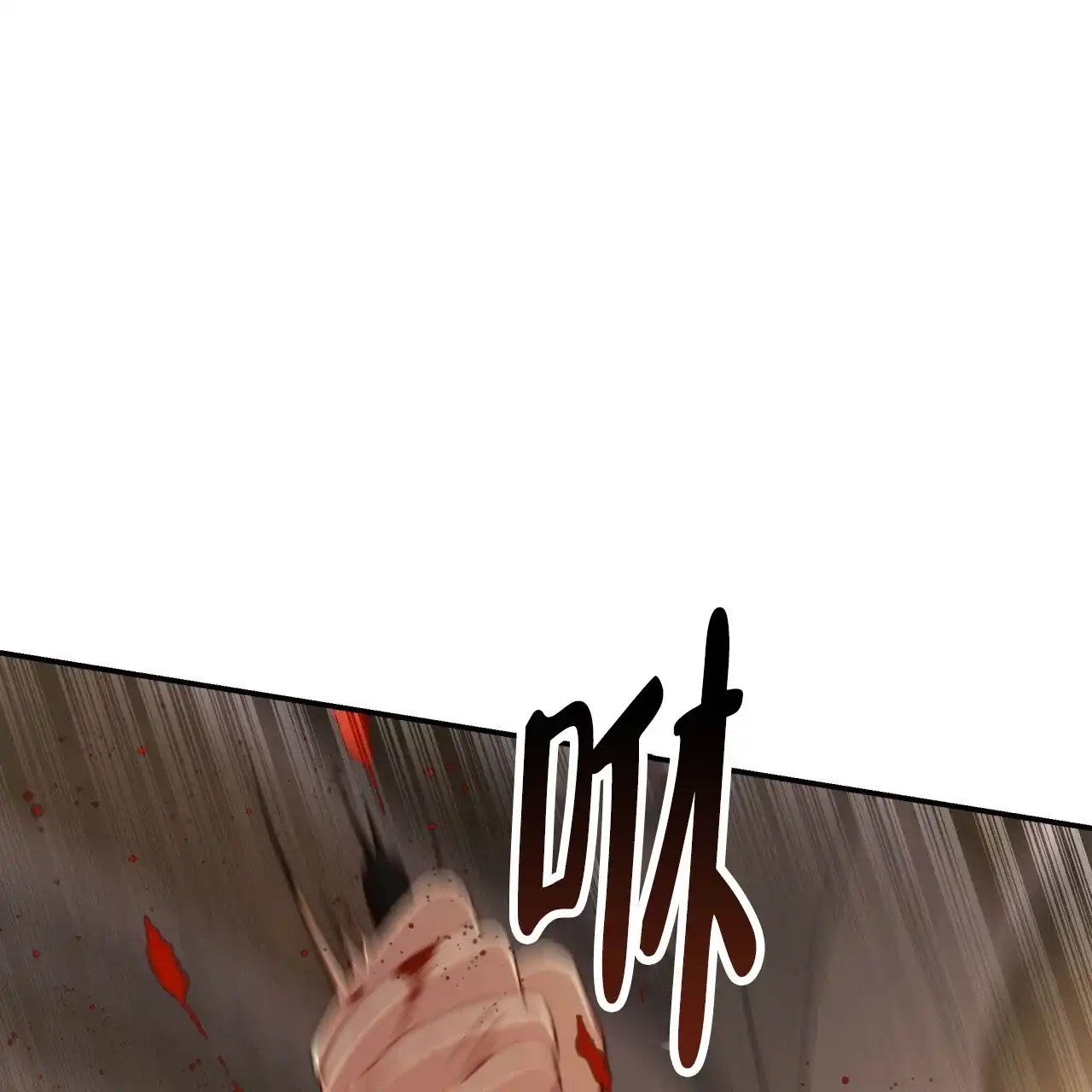 《巅峰狙击》第76话 第63页