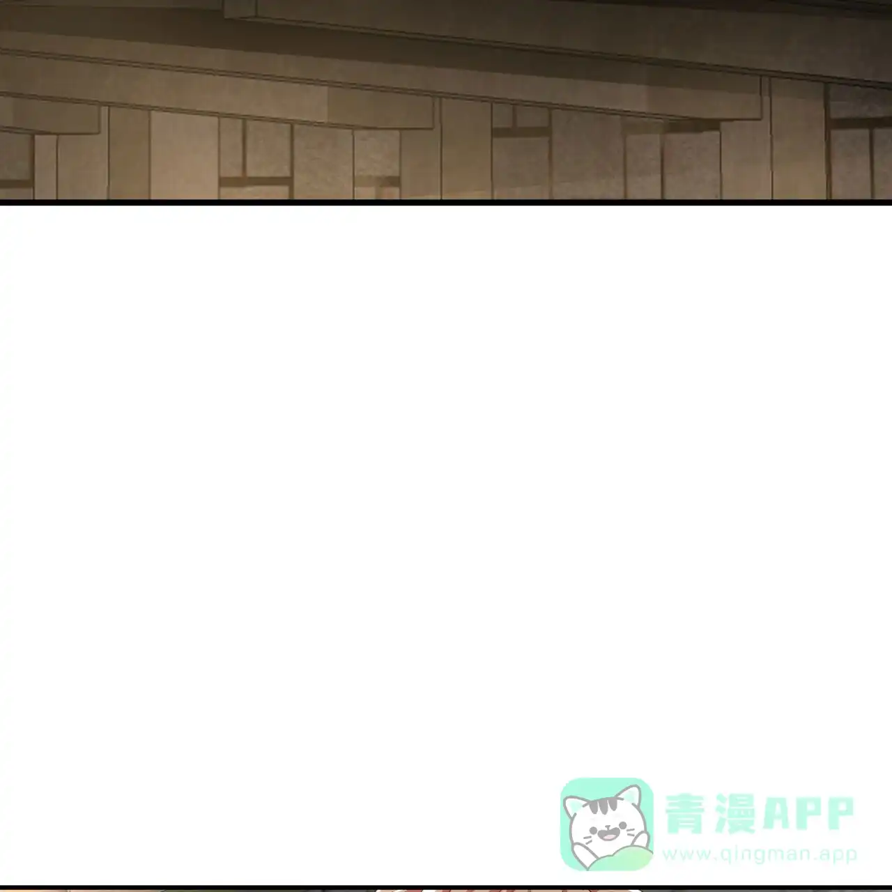 《巅峰狙击》第76话 第6页