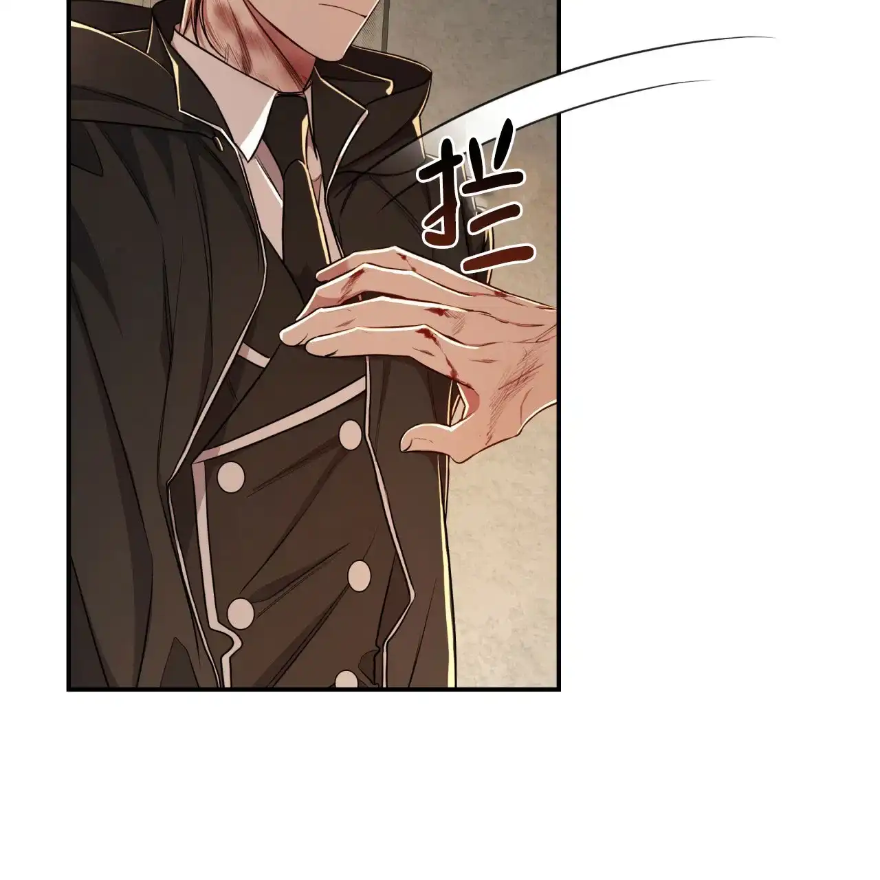 《巅峰狙击》第76话 第12页