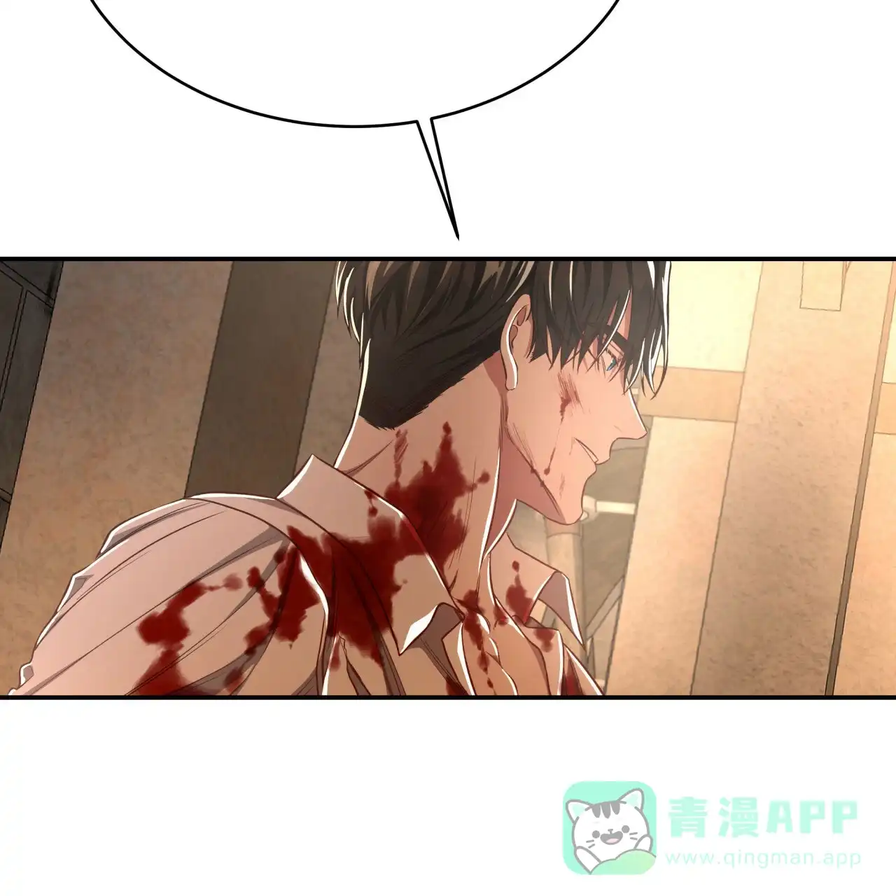 《巅峰狙击》第76话 第16页