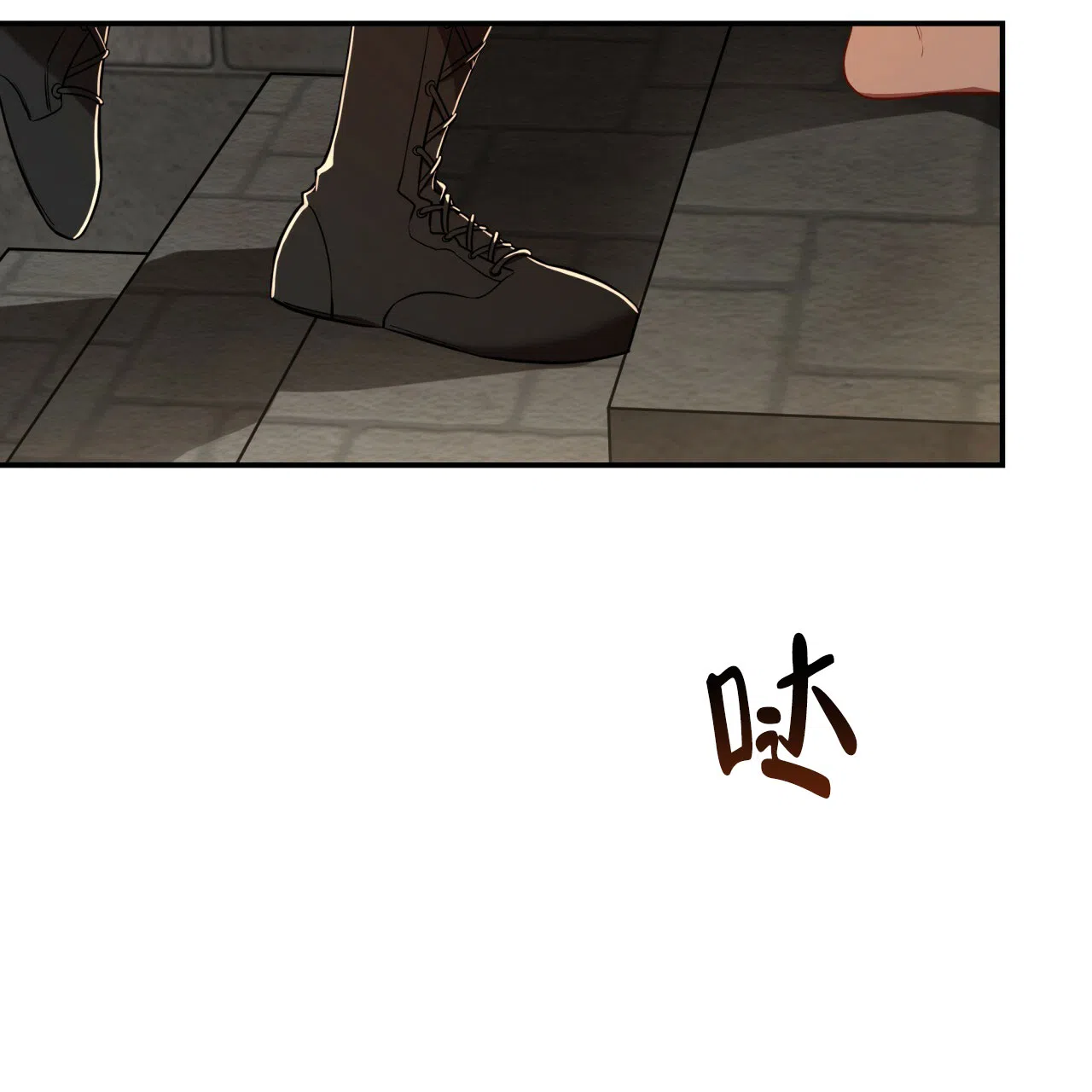 《巅峰狙击》第76话 第3页