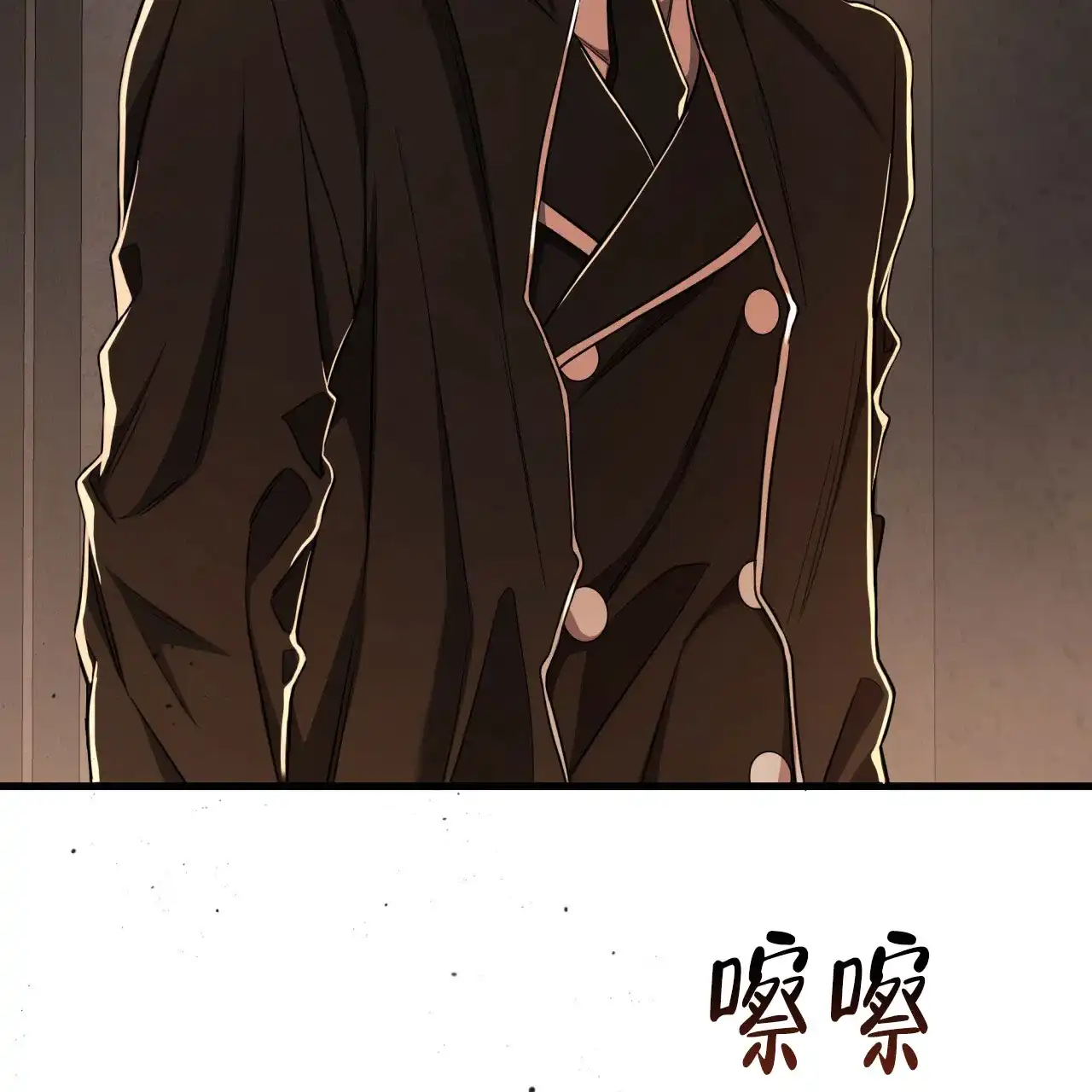 《巅峰狙击》第76话 第33页