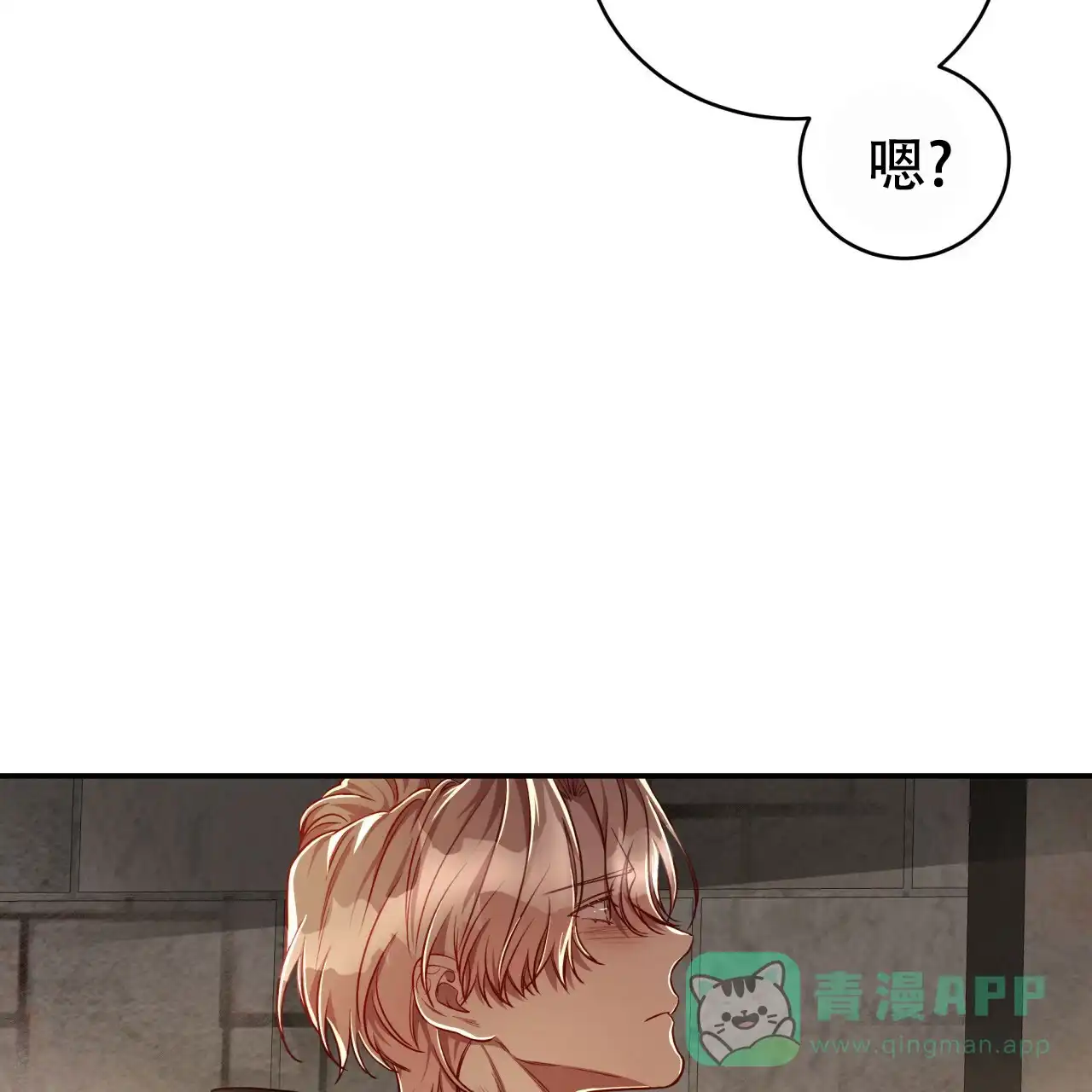 《巅峰狙击》第76话 第26页