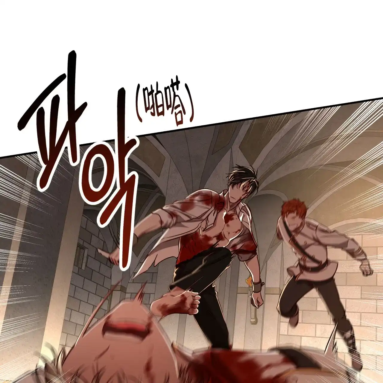 《巅峰狙击》第76话 第54页