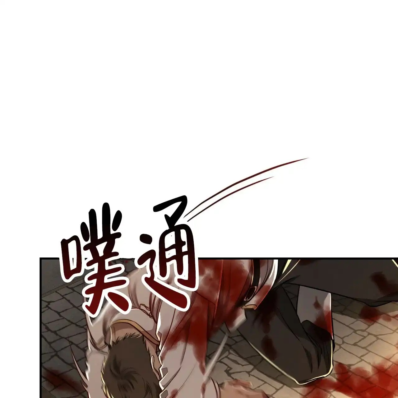 《巅峰狙击》第77话 第39页