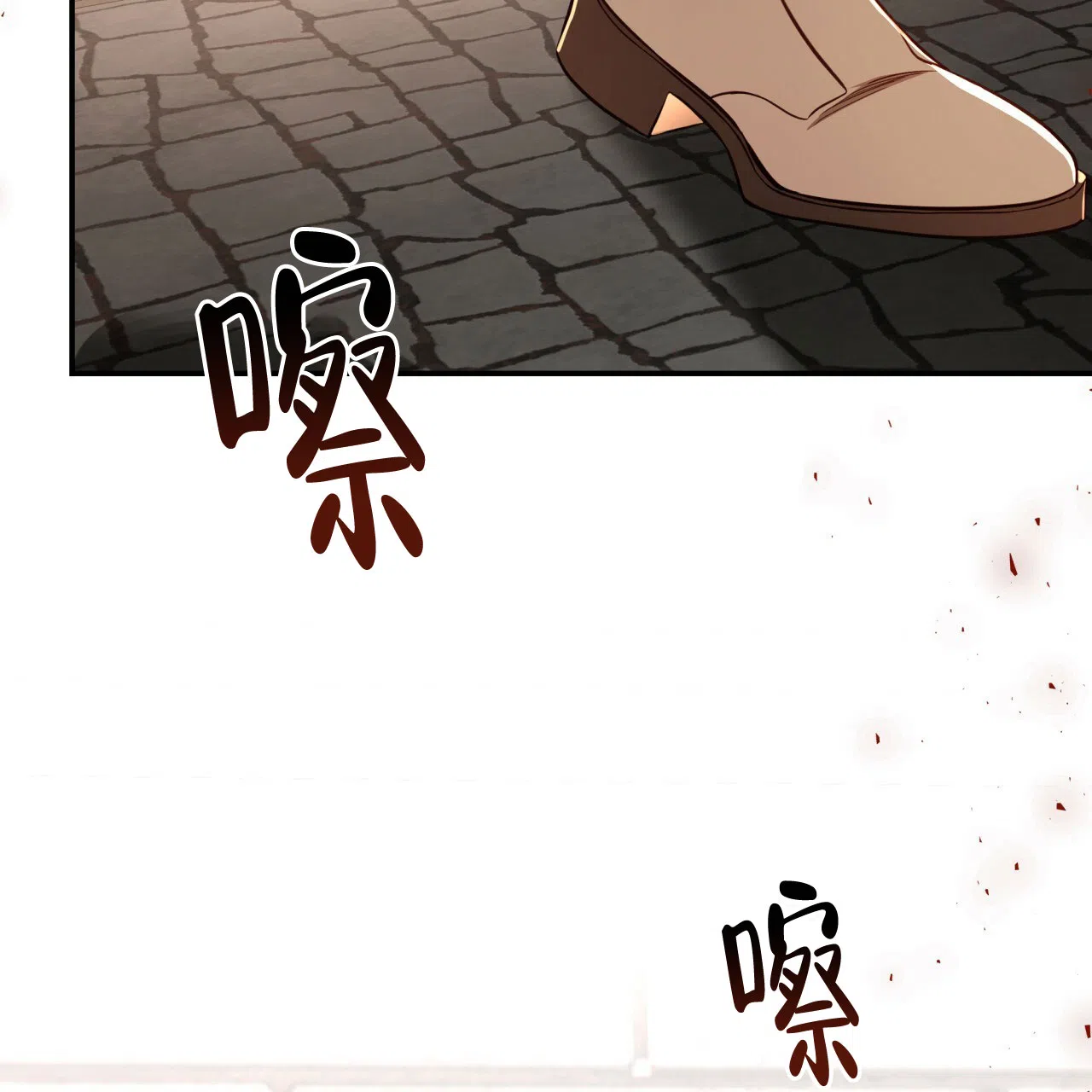 《巅峰狙击》第77话 第57页
