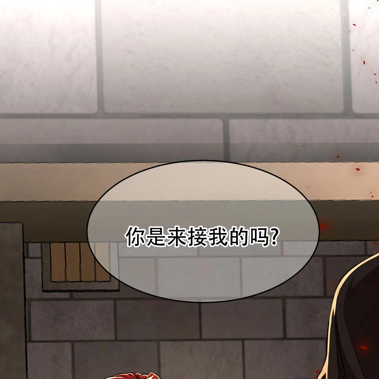 《巅峰狙击》第77话 第58页