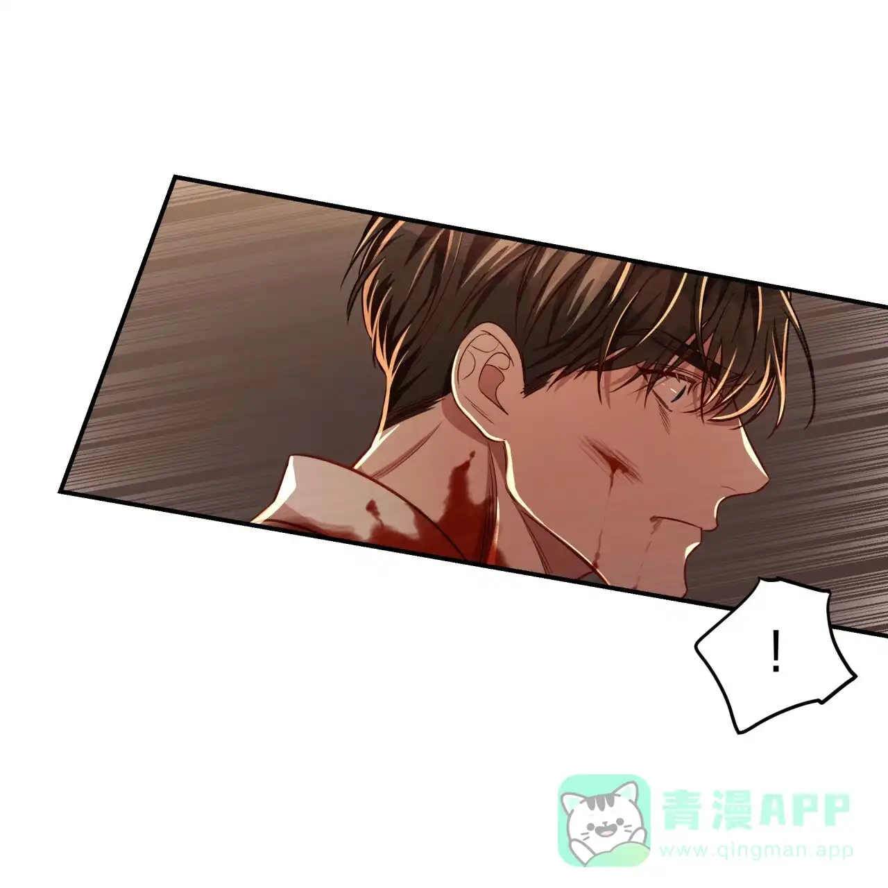 《巅峰狙击》第77话 第1页