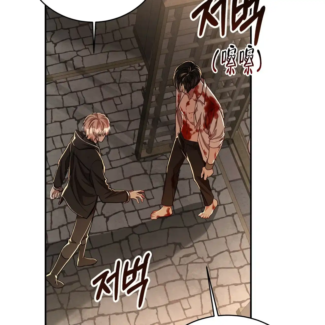 《巅峰狙击》第77话 第43页