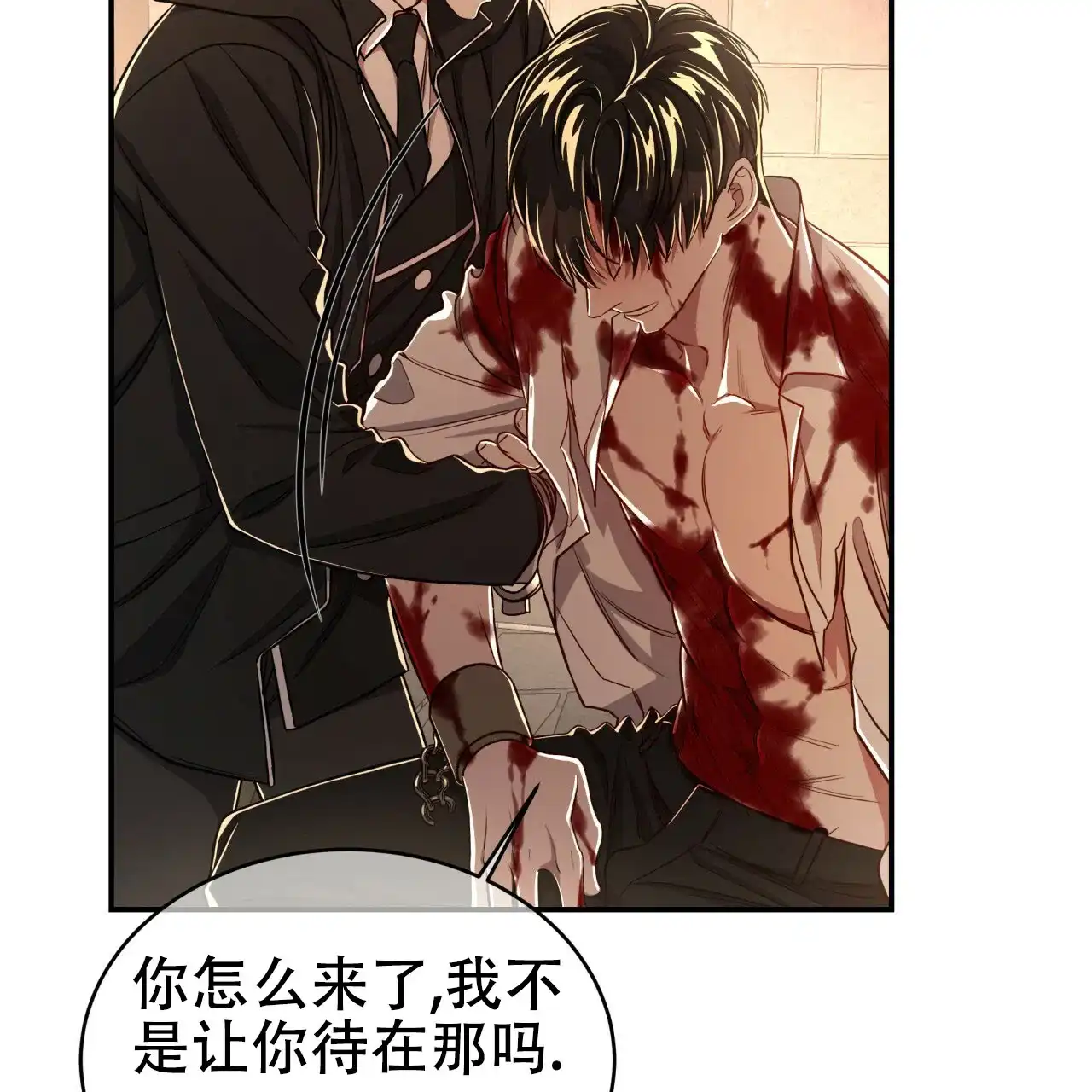 《巅峰狙击》第77话 第20页