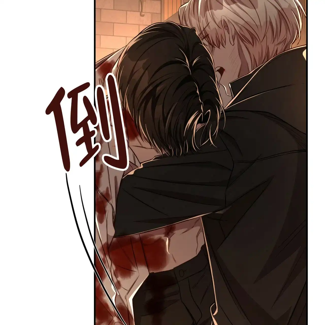 《巅峰狙击》第78话 第49页