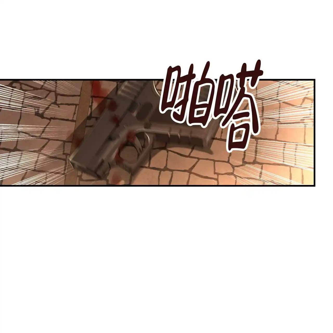 《巅峰狙击》第78话 第47页