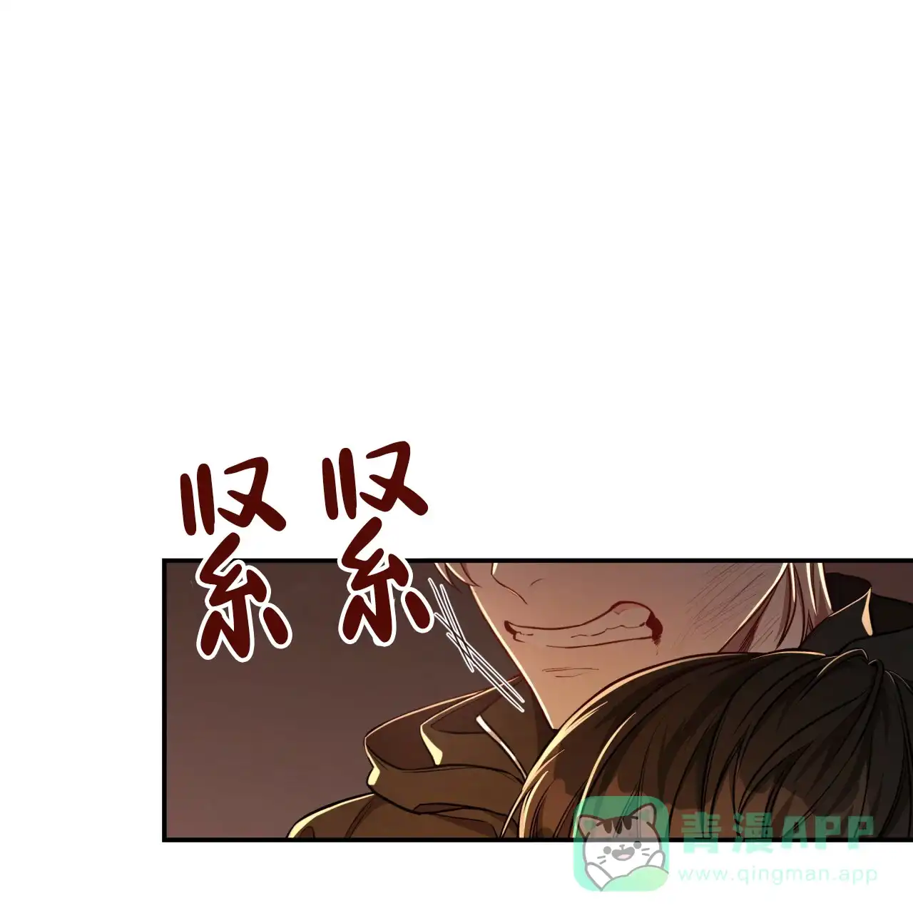 《巅峰狙击》第78话 第1页