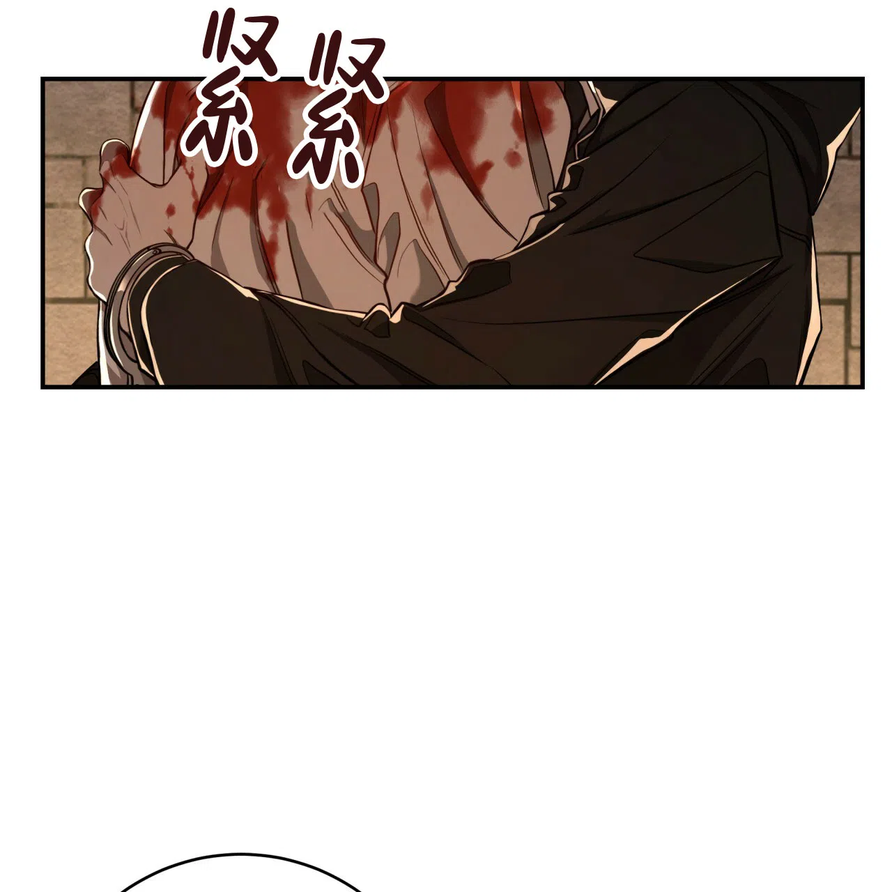《巅峰狙击》第78话 第64页