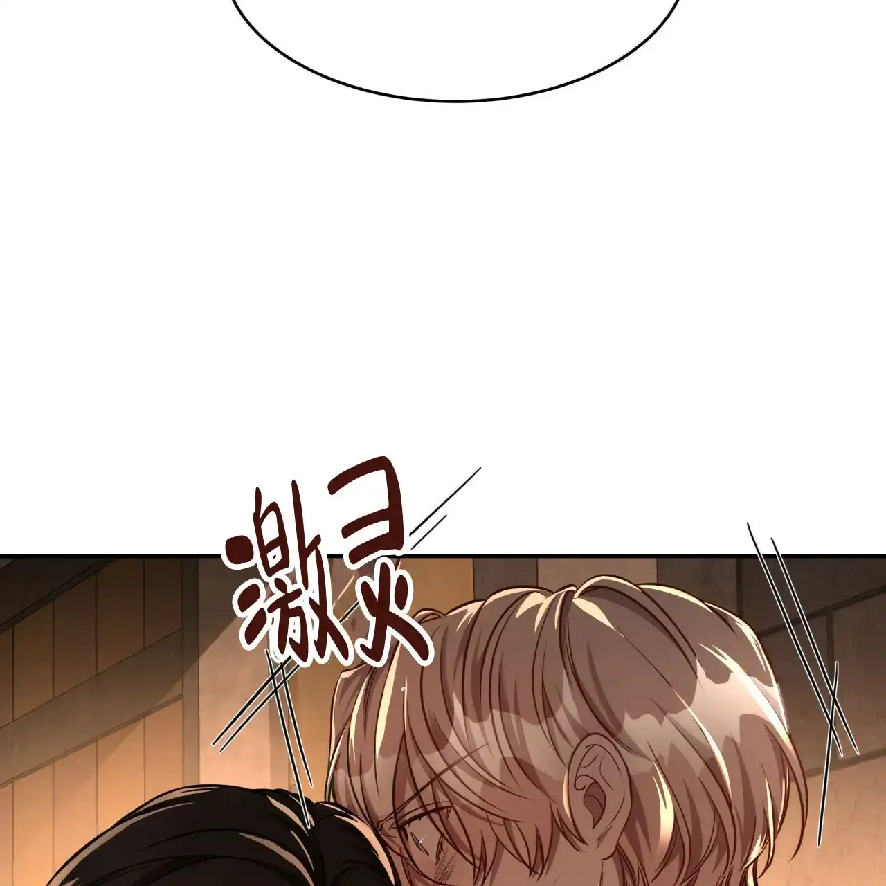 《巅峰狙击》第78话 第57页