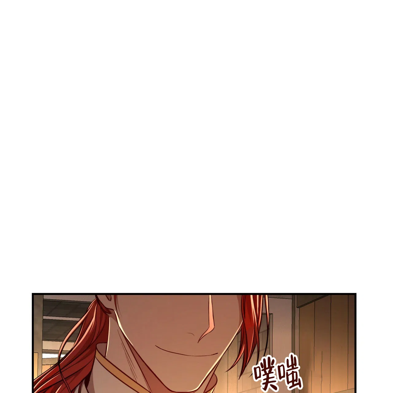 《巅峰狙击》第78话 第10页