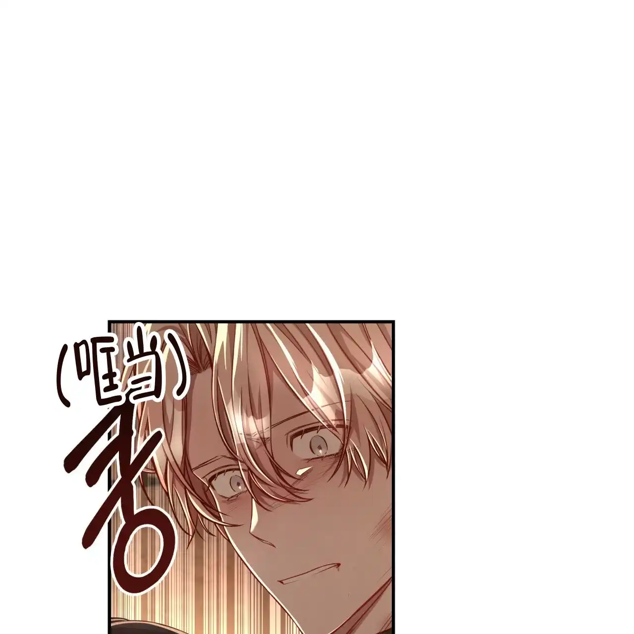 《巅峰狙击》第78话 第45页
