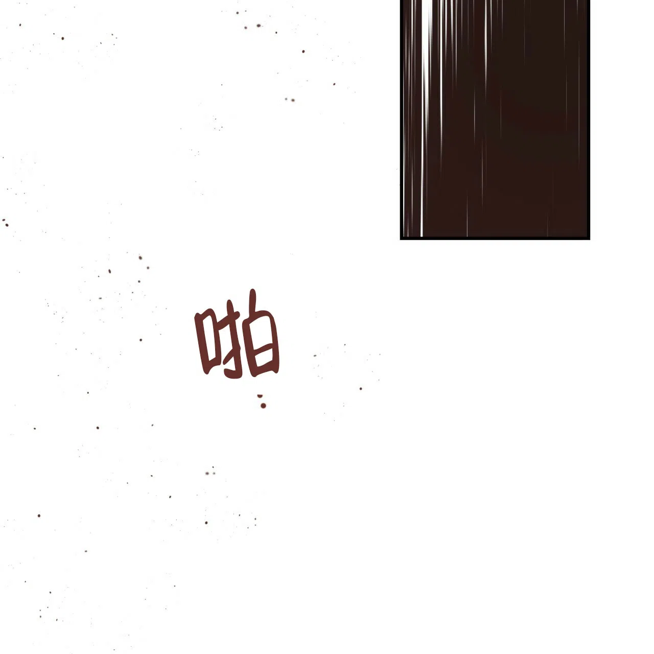 《巅峰狙击》第79话 第60页