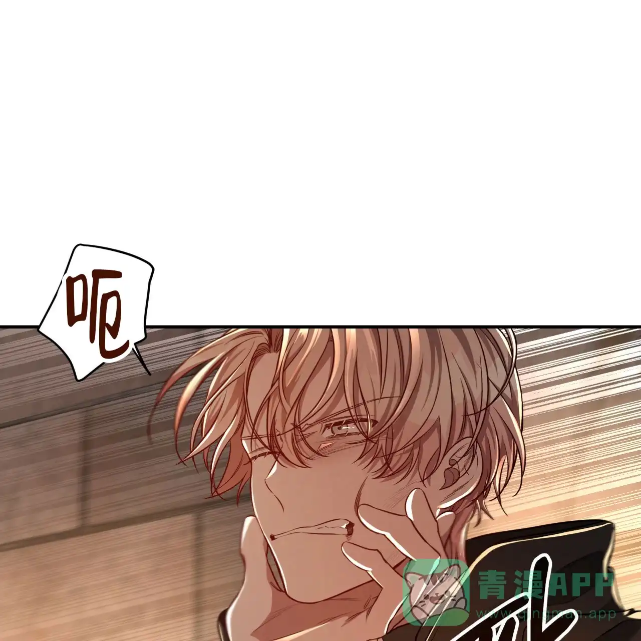 《巅峰狙击》第79话 第21页