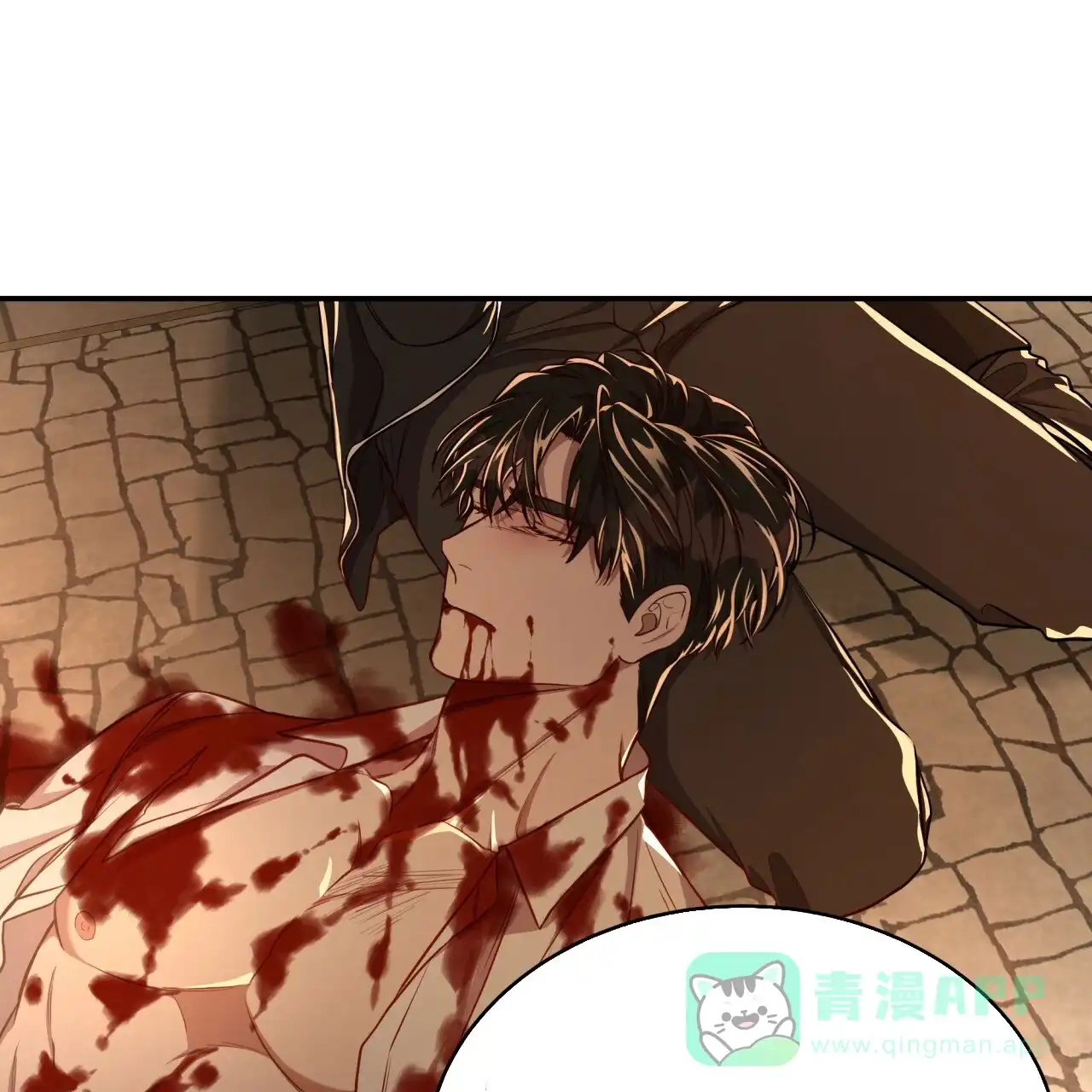 《巅峰狙击》第79话 第41页