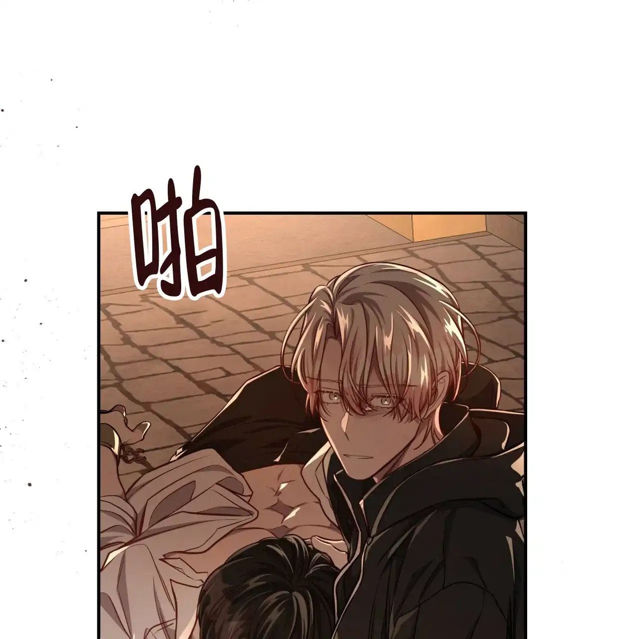 《巅峰狙击》第79话 第57页