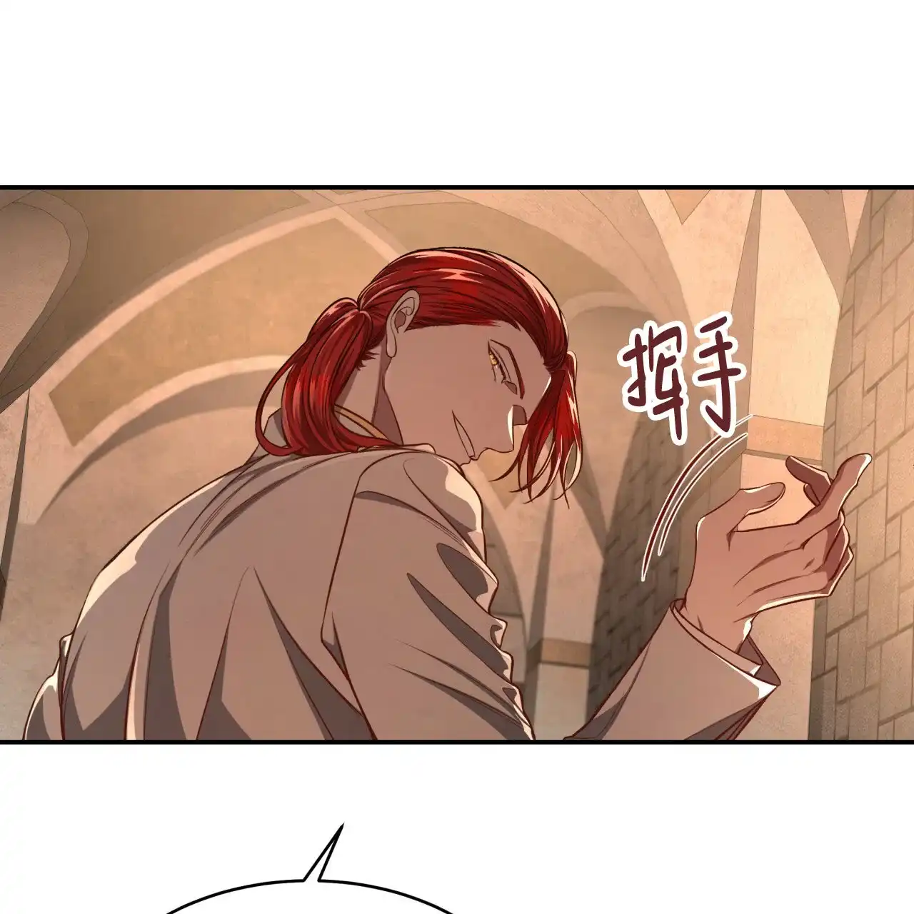 《巅峰狙击》第79话 第55页