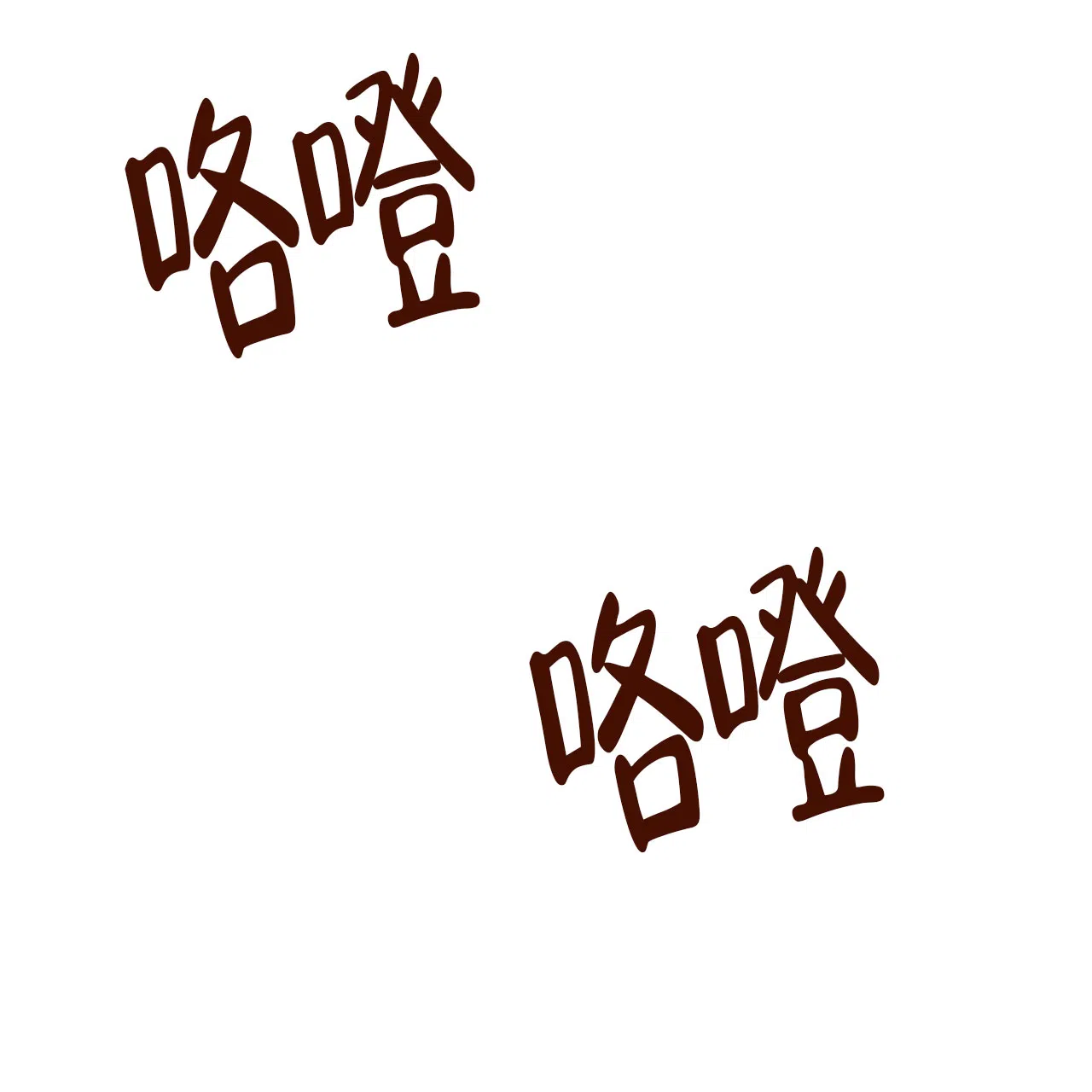 《巅峰狙击》第79话 第18页