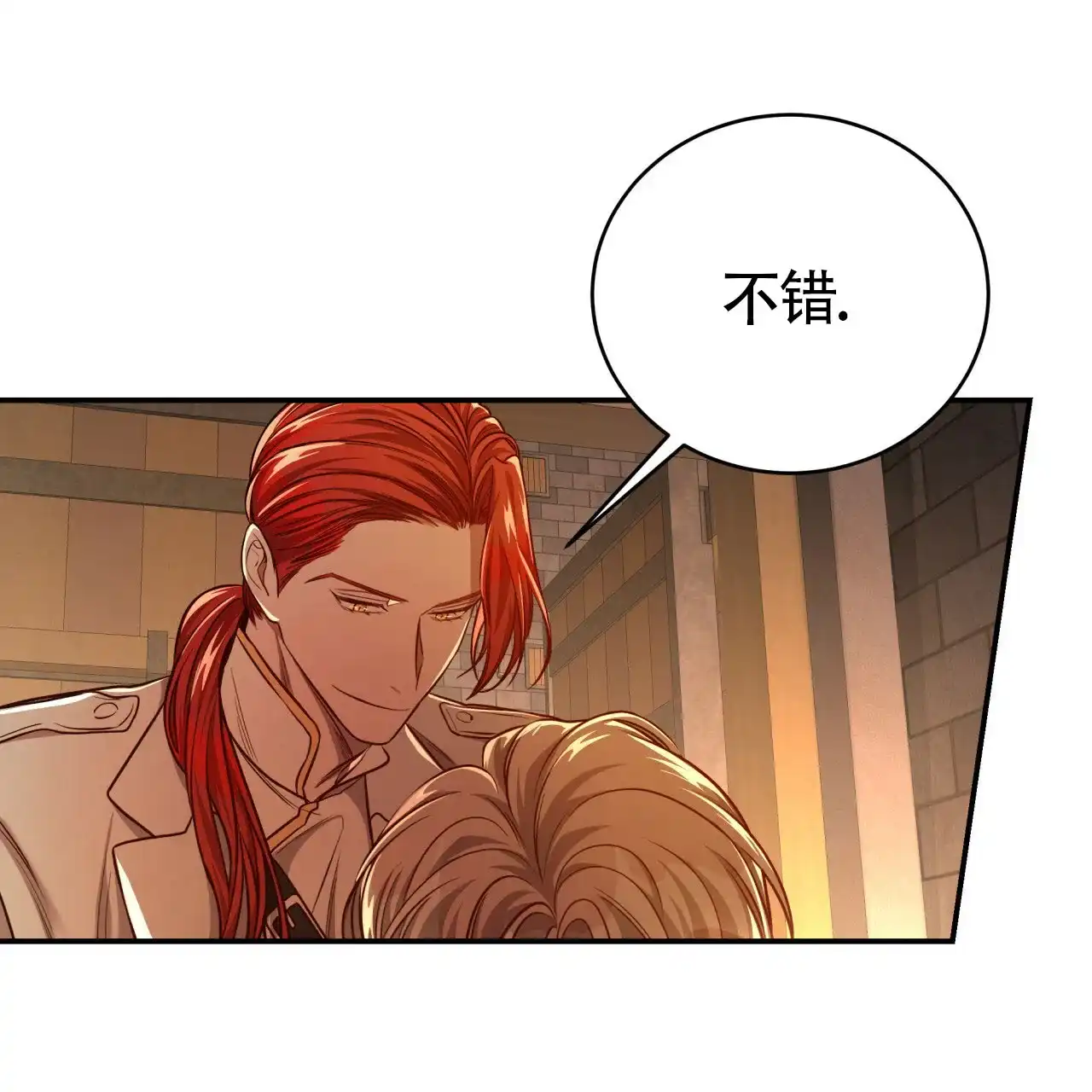 《巅峰狙击》第79话 第29页