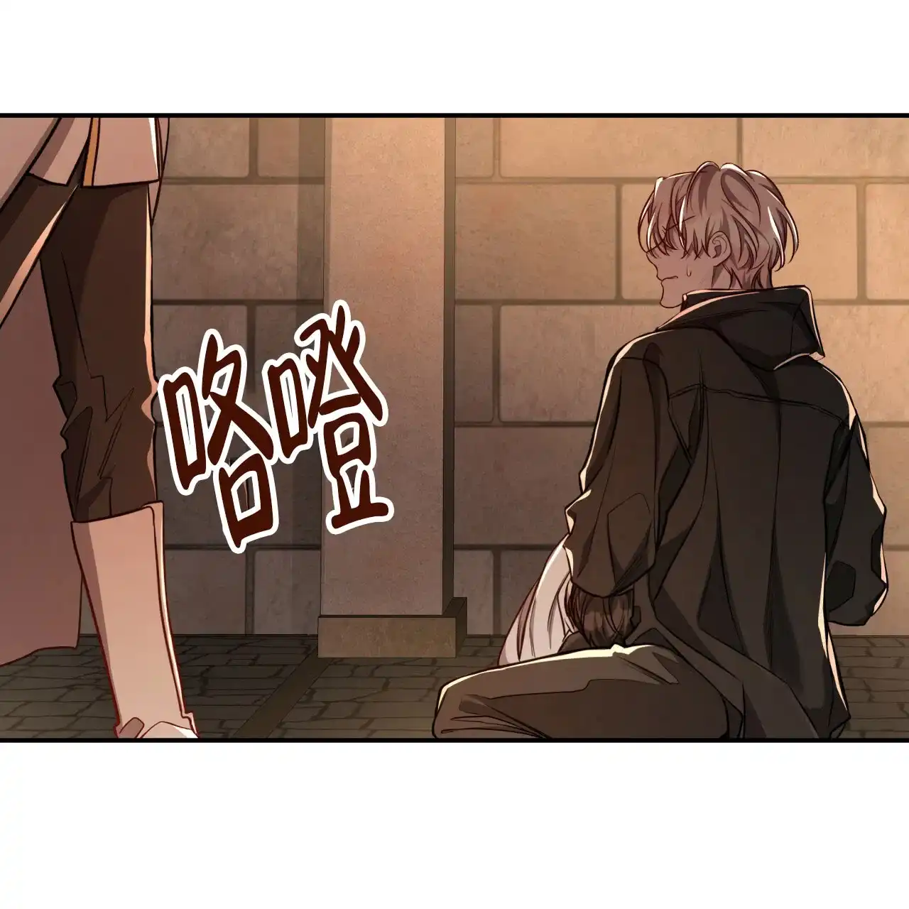 《巅峰狙击》第79话 第19页