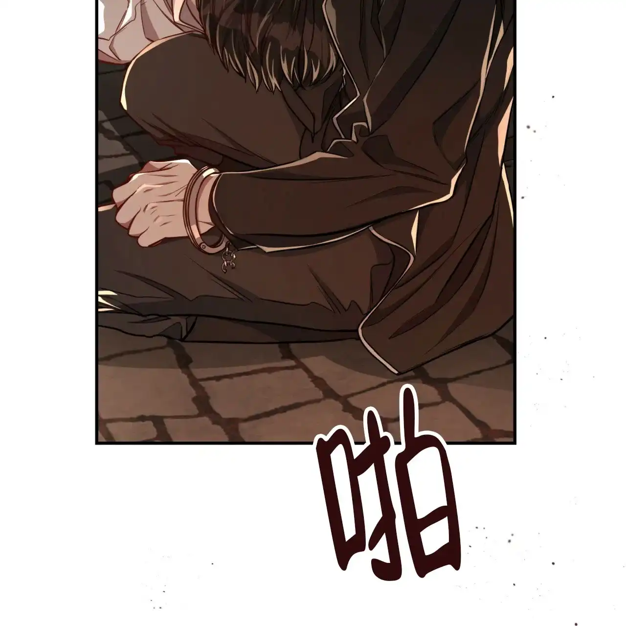 《巅峰狙击》第79话 第58页